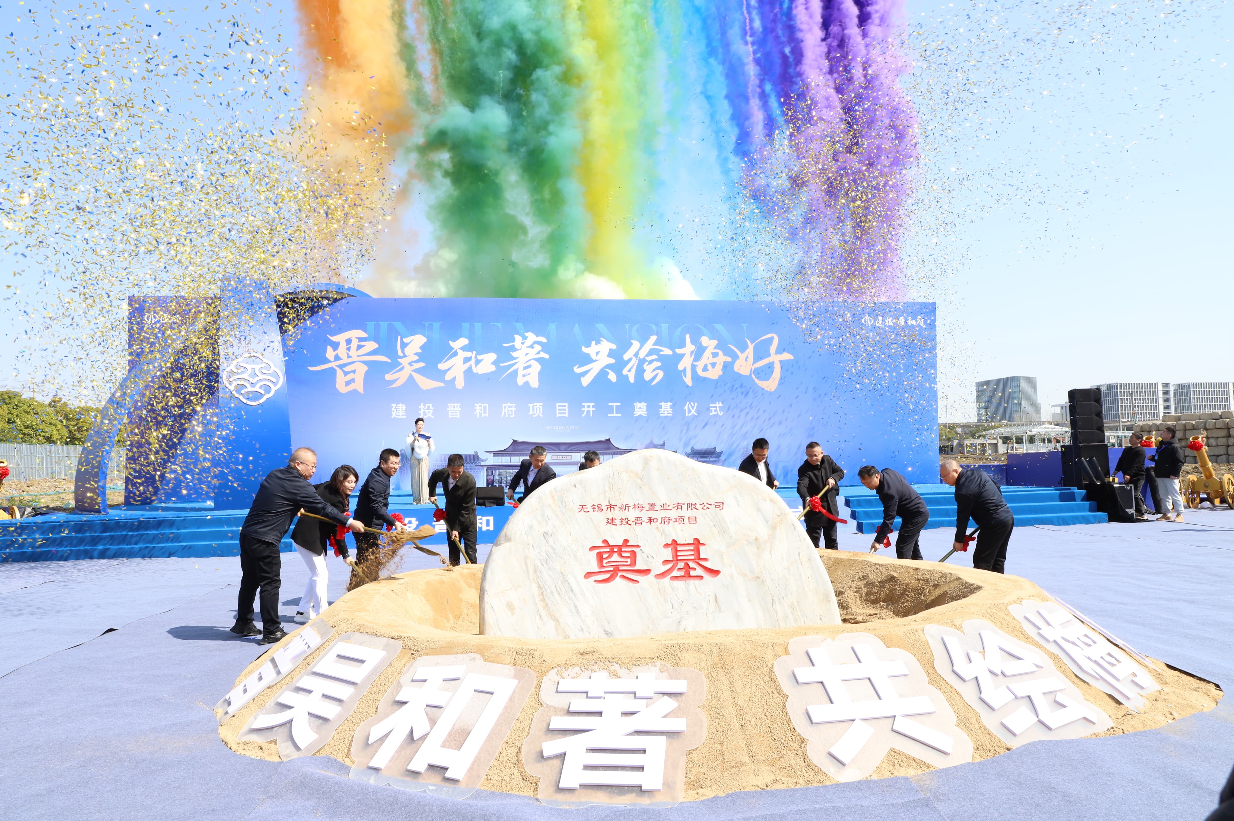 實干為先，雷沃挖掘機助力建投·晉和府盛大開工